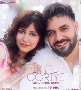Ik Tu Goriye Punjabi Song New Download