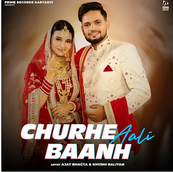 Churhe Aali Baanh Haryanvi Song New Download