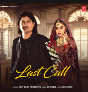 Last Call Haryanvi Song New Download