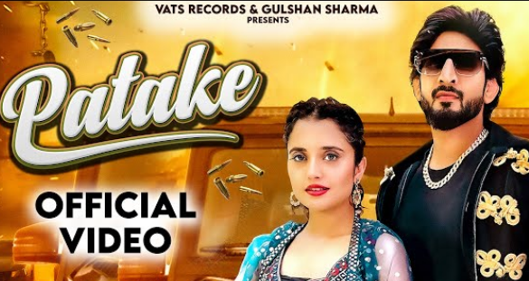 Patake Haryanvi Song New Download